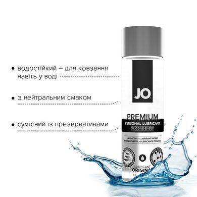 Лубрикант на силіконовій основі JO PREMIUM &mdash; ORIGINAL (240 мл) без консервантів