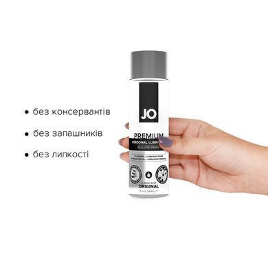 Лубрикант на силіконовій основі JO PREMIUM &mdash; ORIGINAL (240 мл) без консервантів