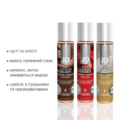 Набір JO Tri-Me Triple Pack — Neapolitan (3×30 мл) три різні смаки оральних змазок