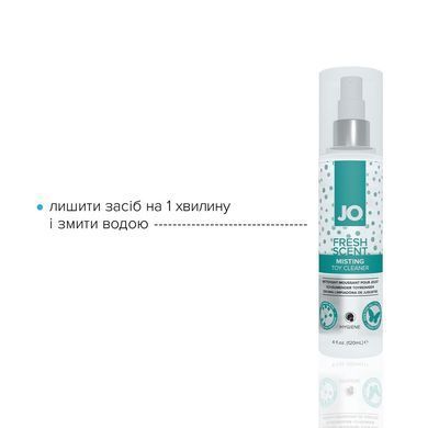 Засіб для чищення JO Fresh Scent Misting Toy Cleaner (120 мл) з ароматом свіжості
