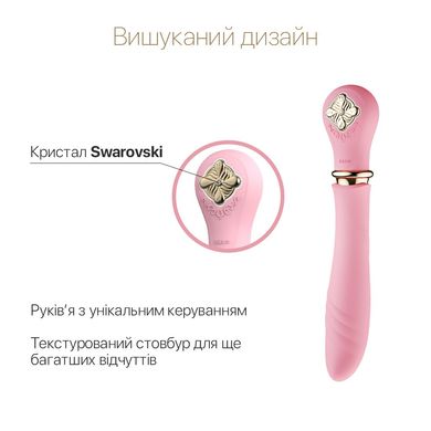 Пульсатор с подогревом Zalo Sweet Magic - Desire Fairy Pink, турбо режим