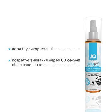 Очищувальний спрей JO NATURALOVE &mdash; ORGANIC (120 мл) без сульфатів, триклозану та спирту