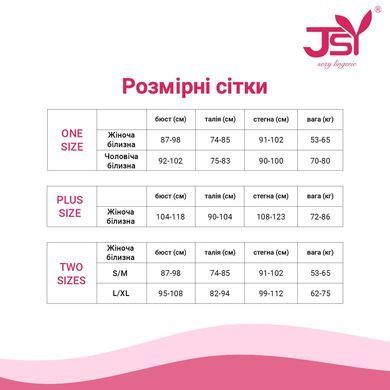 Мужской эротический комплект JSY 9167 One Size