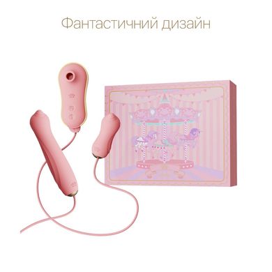 Набор 3в1 Zalo — UNICORN Set Pink, виброяйцо, пульсатор, вакуумный стимулятор