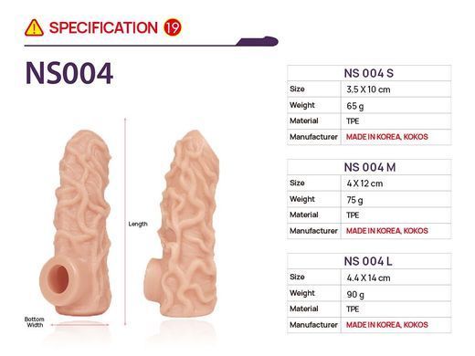 Насадка на член Kokos Nude Sleeve NS 004 M