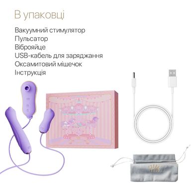 Набор 3в1 Zalo — UNICORN Set Violet, виброяйцо, пульсатор, вакуумный стимулятор