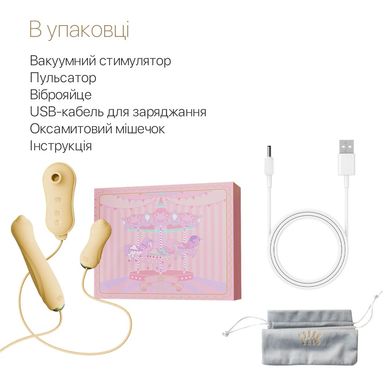 Набор 3в1 Zalo — UNICORN Set Yellow, виброяйцо, пульсатор, вакуумный стимулятор