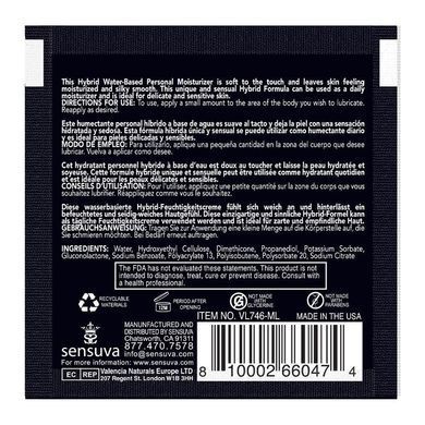 Пробник Sensuva - Hybrid Formula Cotton Candy (6 мл)