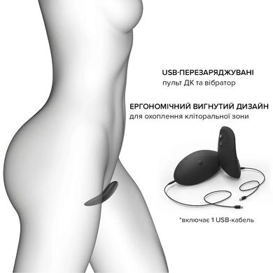 Вибратор в трусики Dorcel DISCREET VIBE S, подогрев и пульт ДУ, трусики в комплекте