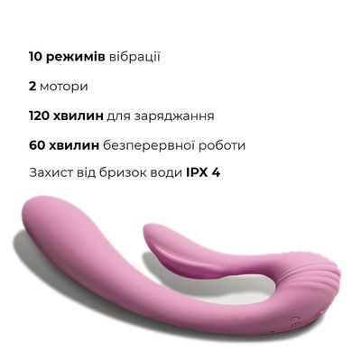 Вібратор Adrien Lastic G-wave вагінально-кліторальний, 2 мотори, універсальний