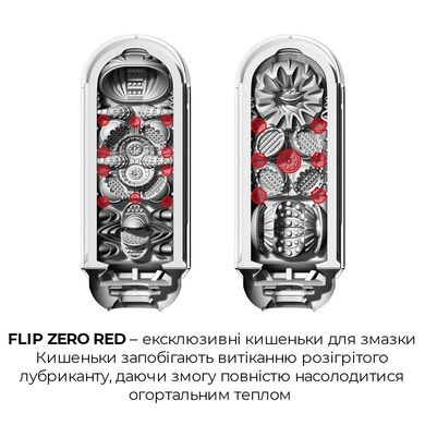 Мастурбатор із нагрівачем Tenga Flip Zero Red + Flip Warming Set