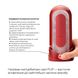 Набір мастурбатора із нагрівачем Tenga Flip Zero Red + Flip Warmer