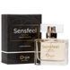 Мужские духи с феромонами Orgie &ndash; Sensfeel for Man (50 мл), цитрусово-древесный аромат