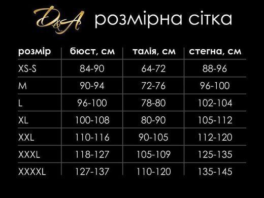 Лакований комбідрес червоний &ldquo;Зухвала Стелла&rdquo; XXL, блискавка на все тіло