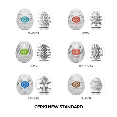 Набір яєць-мастурбаторів Tenga Egg New Standard Pack (6 яєць)