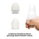 Набір мастурбаторів-яєць Tenga Egg New Standard Pack (6 яєць)